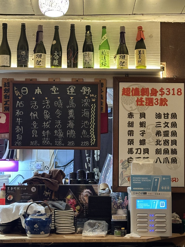 文苑街佐敦深夜美食探店 文苑街佐敦深夜美食探店