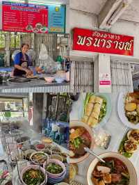 พรนารายณ์ ร้านลับในตำนาน