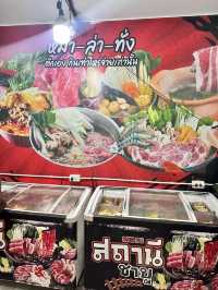 หม่า ล่า ทั่ง อายัมบัง