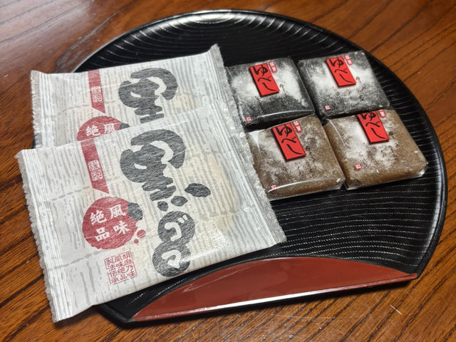 お湯がとろとろ過ぎて何度も入ったとろける温泉❤️