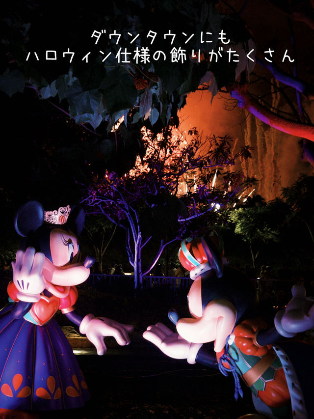 👻カリフォルニアディズニーのハロウィン🎃