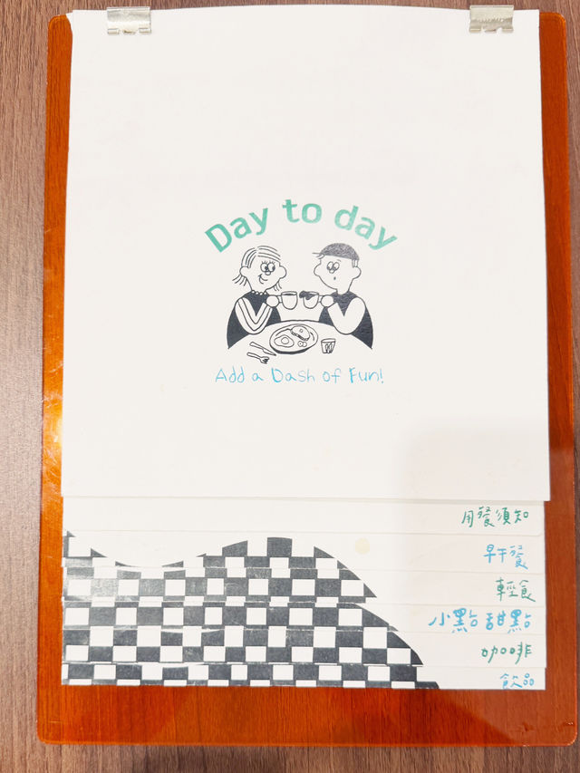 台南永康區Day to day 