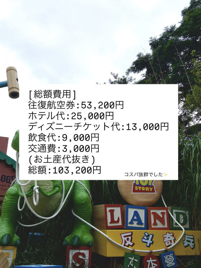 [香港3日間]大充実な旅行プラン🌱
