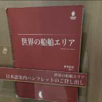 【台北】🚢必見 11/30まで無料開放中！長榮海事博物館で海の物語を覗く旅 🌊