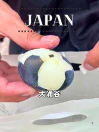 【神奈川】🥚大涌谷くろたまご館──1つで寿命が7年延びる？！