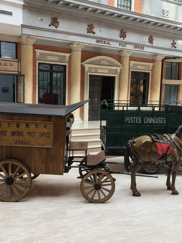 上海郵政博物館 - 一封穿越時光的信 上海郵政博物館 - 一封穿越時光的信