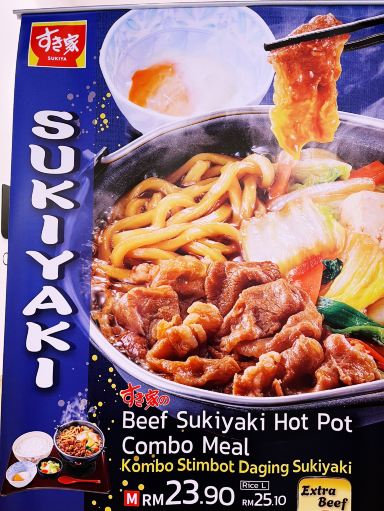 すき家 – 看板メニューの丼で味わう本格的な牛丼体験。 | Trip.com