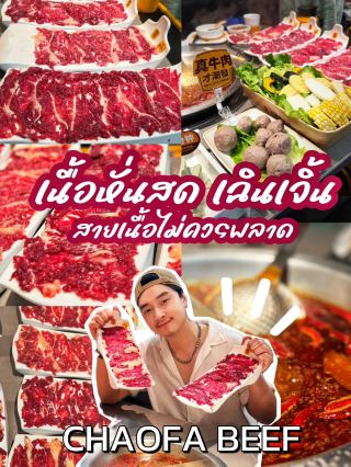 🥩Freshly sliced ​​meat, a famous brand from Shenzhen, China🇨🇳