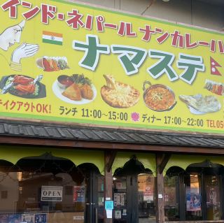 🇮🇳✨【愛知・春日井】巨大すぎるナンに絶叫した…😳🍞💥