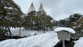 One of Japan's three most famous gardens - Kenrokuen Garden