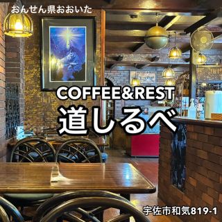 【おんせん県おおいた】スプーンでたべる食べるミルクセーキ❤️持ち帰りもあります