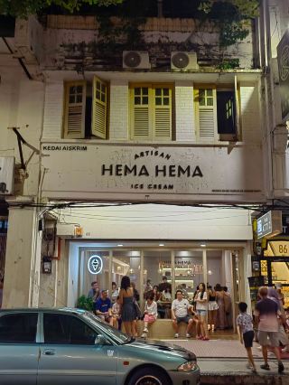 Hema Hema Ice Cream Vibes✨