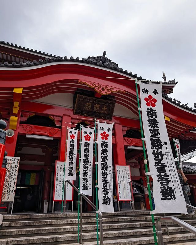 Magnificent site in center of Nagoya