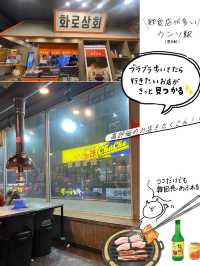 保存版！トランジットで楽しむ韓国！