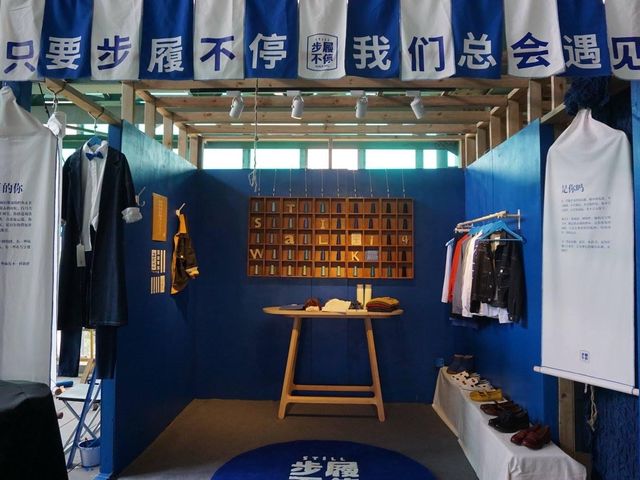 Shanghai Expo Park 🗺️