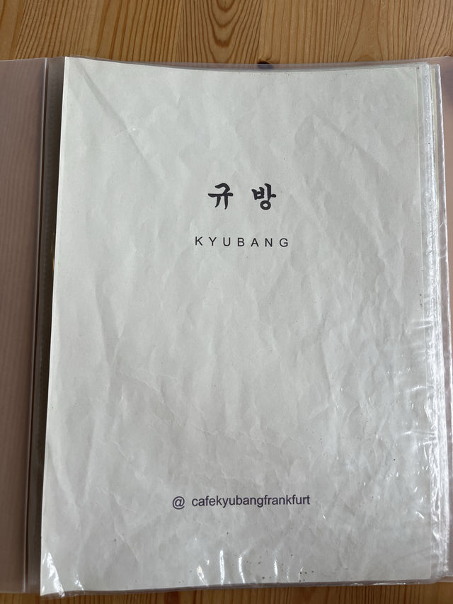빙수를 파는 규방