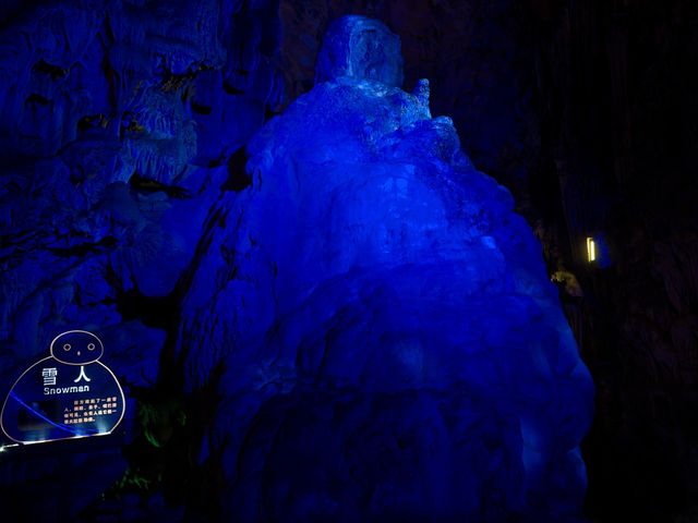 Reed Flute Cave: A Glowing Underworld of Stone and Light Reed Flute Cave: A Glowing Underworld of Stone and Light
