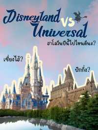 ดิสนีย์-ยูนิเวอร์แซล ประกาศธีมฮาโลวีนแล้ว! 🇨🇳