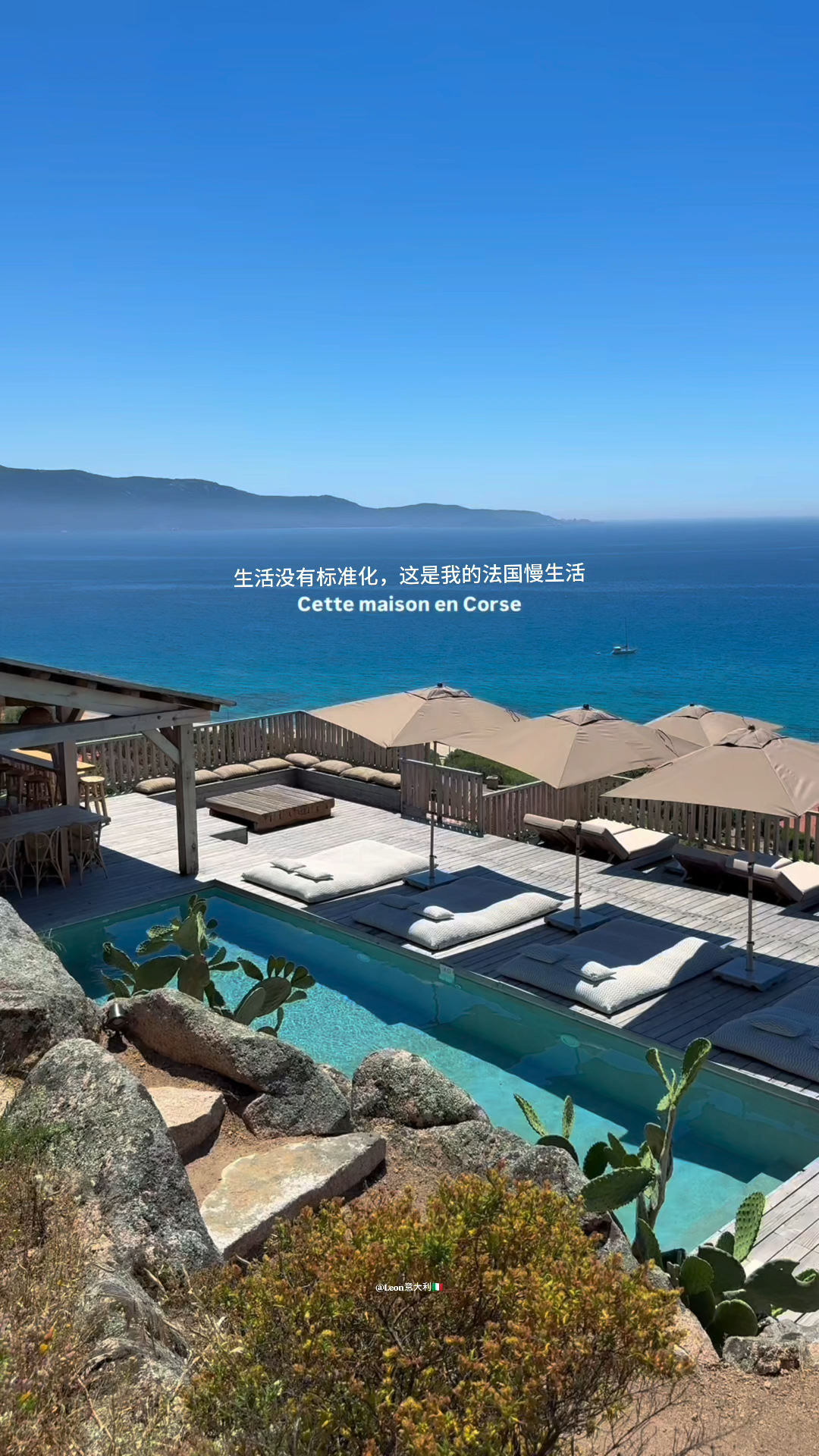 屬於你的法國科西嘉島老錢海邊慢生活🏡🌊