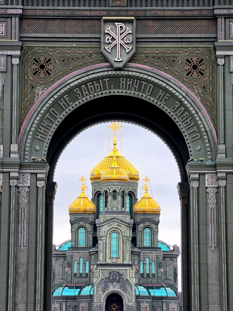 One of the Most Striking Cathedrals in Russia.