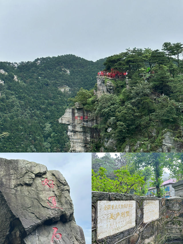 已經為大家做好十一去廬山的攻略啦