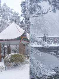 “廬山雪景”聽起來是不是很美？