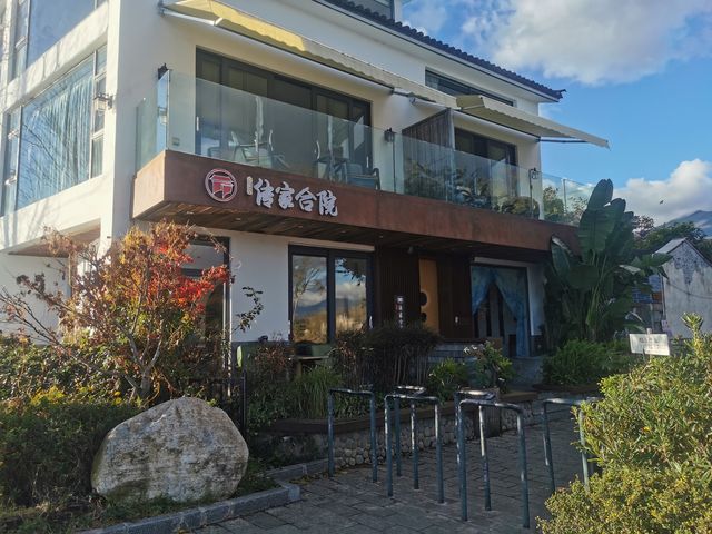 不得不推薦的大理海景民宿-傳家合院