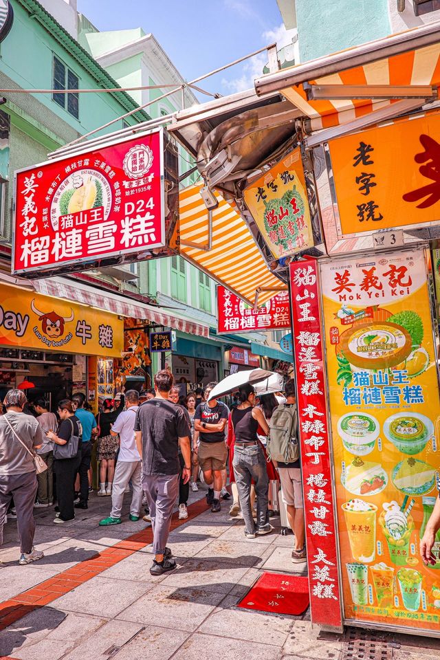 澳門情侶遊玩|意外打卡超好吃的甜品店