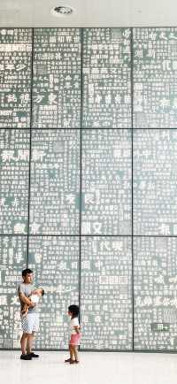 中國近現代新聞出版博物館