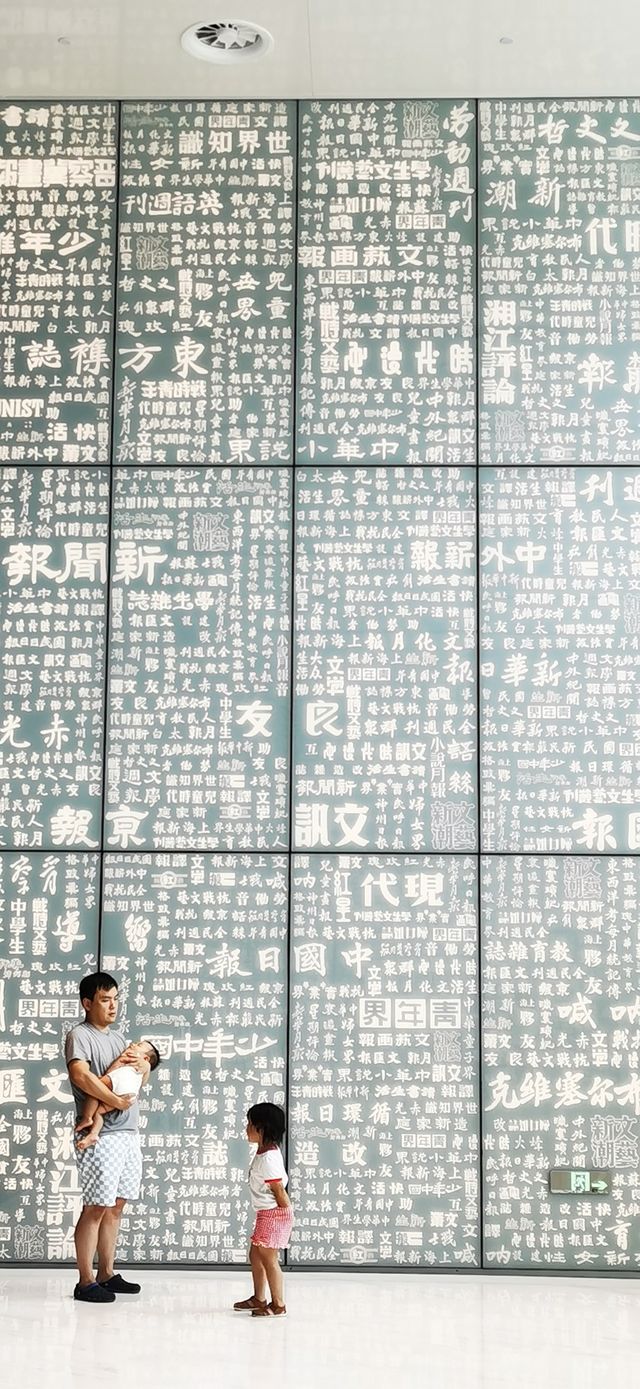 中國近現代新聞出版博物館
