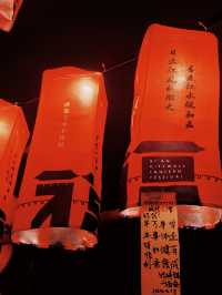傳統年味，還得看西安城牆龍年燈會