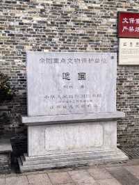逸圃