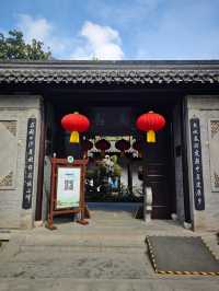 泰州乔園 | 淮左第一園