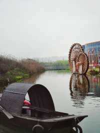 長沙洋湖濕地公園