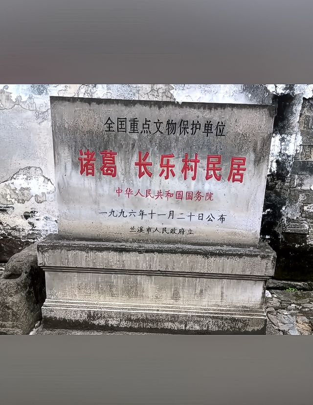 寧靜悠閒的長樂古村
