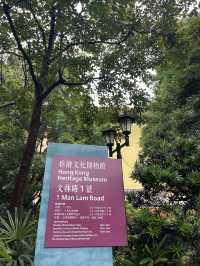 花式過五一｜香港文化博物館0元逛