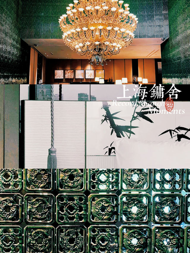 「上海鏞舍酒店：結合歷史文化與現代元素的吸引力空間」