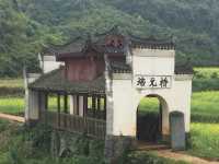 蘭溪勾藍瑤寨。