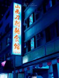 「春天好去處-臺中觀光，感受寶島臺灣的春天魅力」