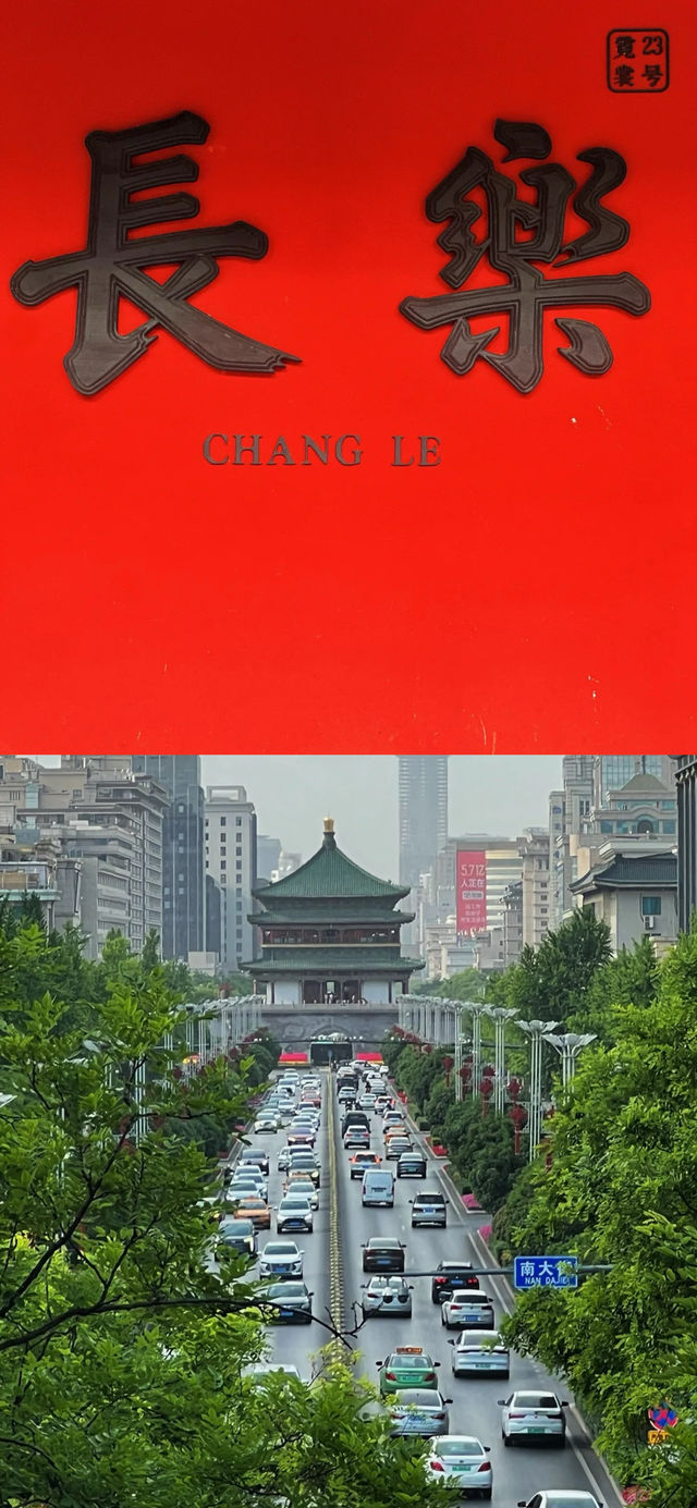 西安！！！