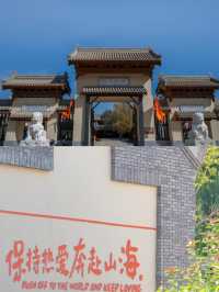 五原印象景點打卡