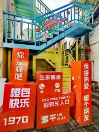 義烏老車站1970文創園，“工業革命”與“文藝振興”