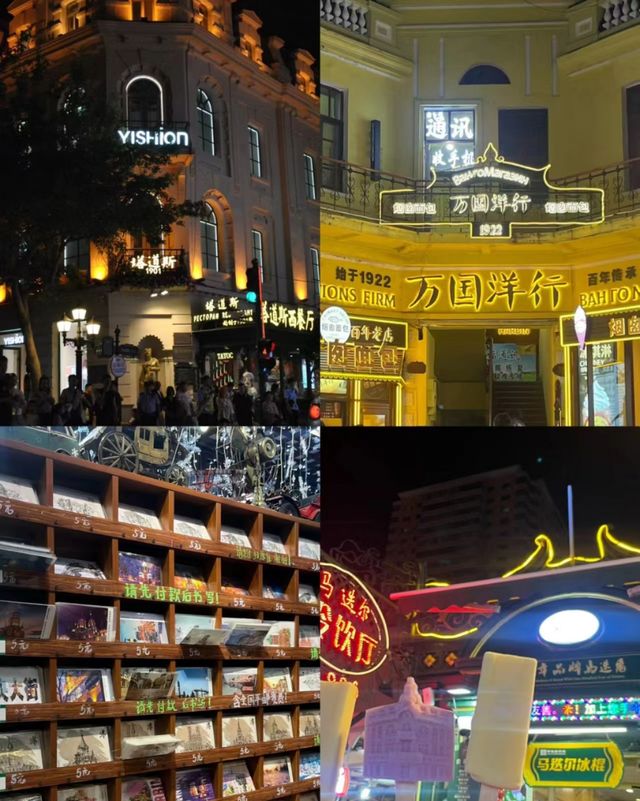 哈爾濱保姆級旅行攻略這一篇就夠 哈爾濱保姆級旅行攻略這一篇就夠