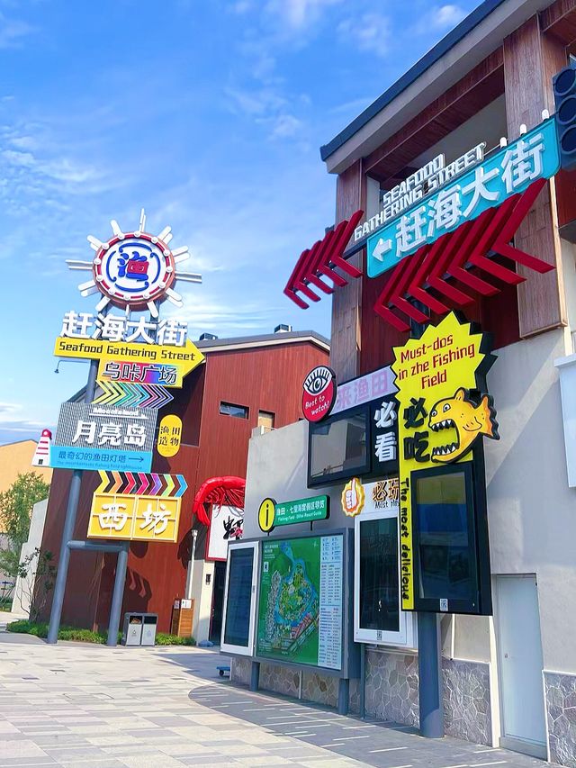 比迪士尼還浪漫的旅遊勝地！