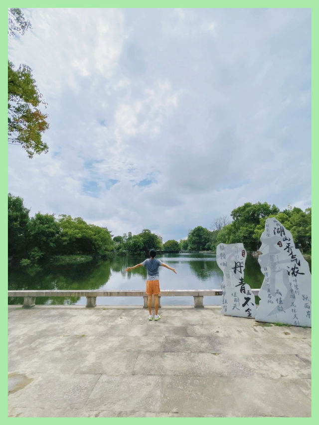 台州旅行台州有東湖風來花自落柳岸碧水潺