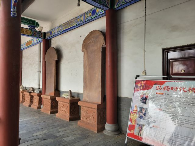 祿豐博物館