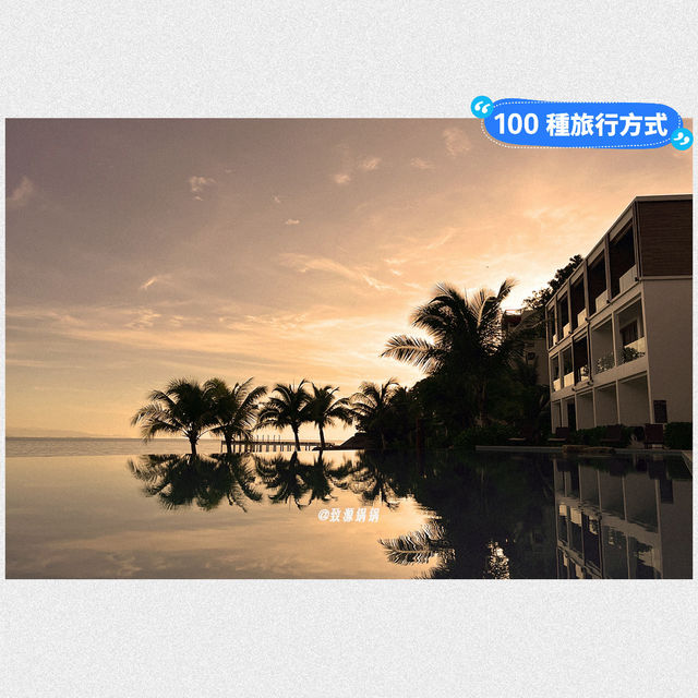 卡農X-Sea酒店｜無邊泳池、海邊房間，適合泰國度假，萨瓦迪卡！