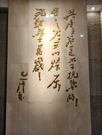 遼沈戰役紀念館（遼寧省錦州市，4A）。