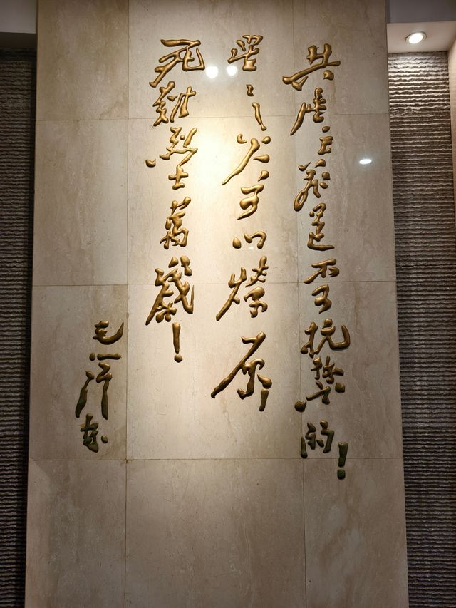 遼沈戰役紀念館（遼寧省錦州市，4A）。