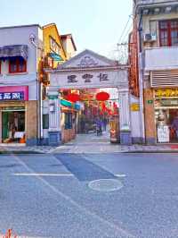 中外名人雲集、歷史底蘊濃厚的上海山陰路。